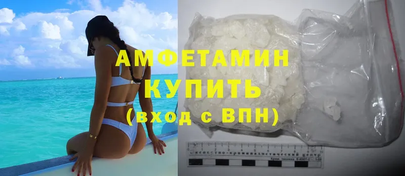 Amphetamine 98% Ленинск-Кузнецкий