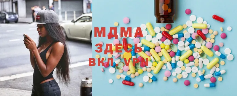 MDMA молли  Ленинск-Кузнецкий 