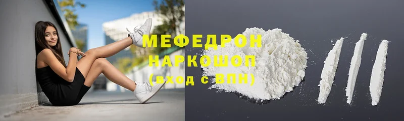 кракен ССЫЛКА  Ленинск-Кузнецкий  Мефедрон mephedrone 