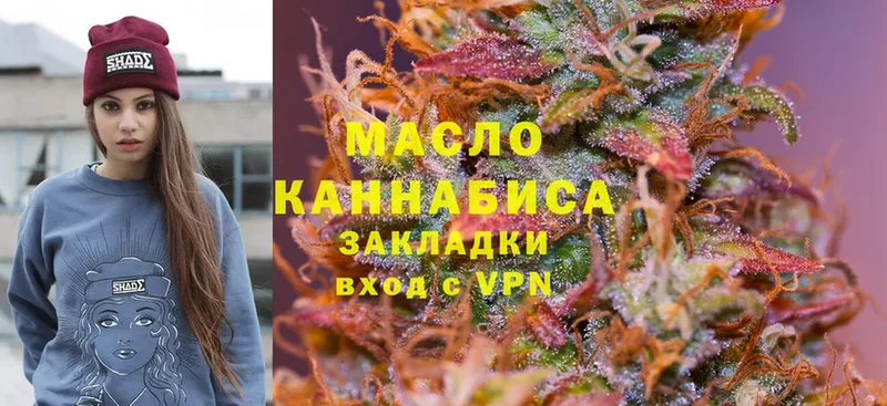 ТГК гашишное масло  где можно купить наркотик  Ленинск-Кузнецкий 